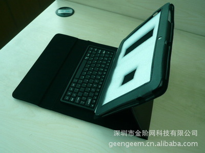 三星Galaxy Tab P7510 10.1寸硅胶无线蓝牙键盘皮套批发指南
