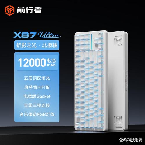 无线技术革新 品牌键盘如何覆盖游戏与办公全场景